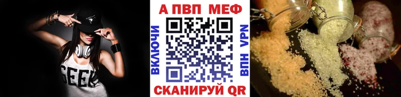 Наркота Беслан Каннабис  Alpha-PVP  ГАШ 