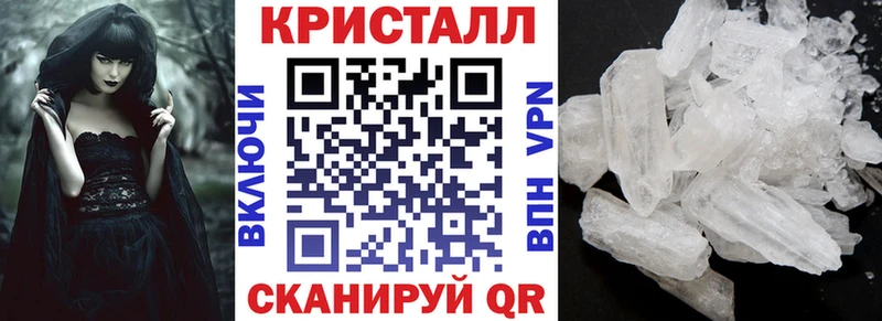 АМФ VHQ Беслан