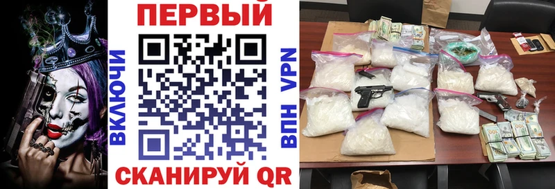 АМФЕТАМИН Розовый  сайты даркнета телеграм  Беслан 