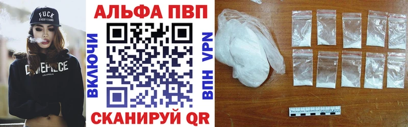 Альфа ПВП СК  Беслан 
