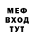 МЕТАДОН белоснежный Mateomeoteo