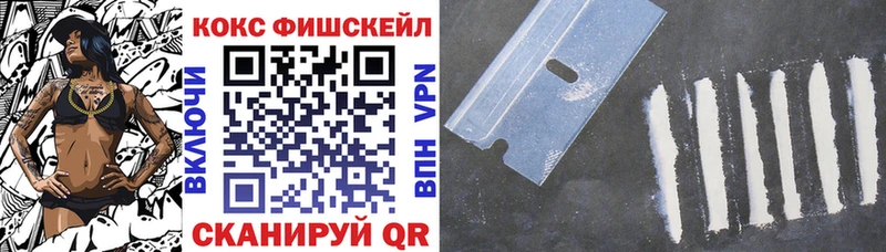 Кокаин 99%  Беслан 