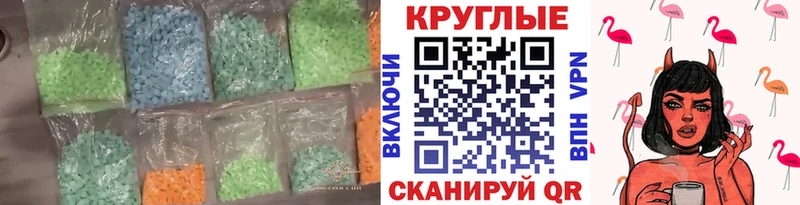 купить Беслан Ecstasy mix