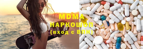 меф Белоозёрский