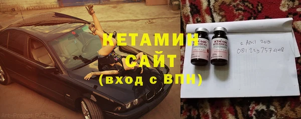 альфа пвп VHQ Белокуриха