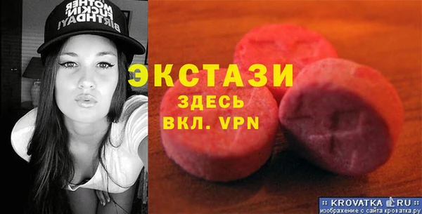 амф Богородицк