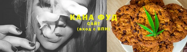альфа пвп VHQ Белокуриха