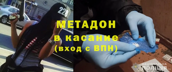 альфа пвп VHQ Белокуриха