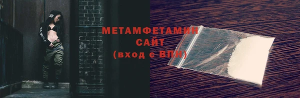 альфа пвп VHQ Белокуриха