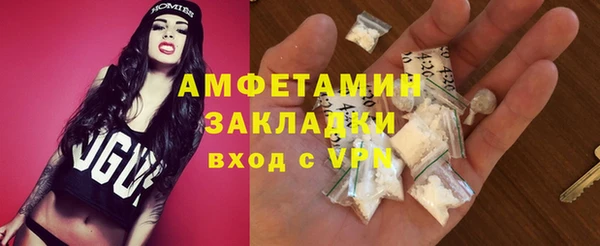 меф Белоозёрский