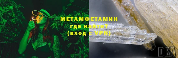 МДМА Богородск