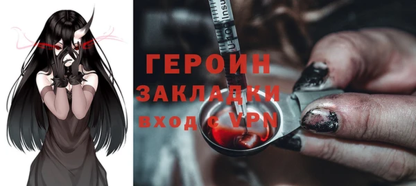 амф Богородицк