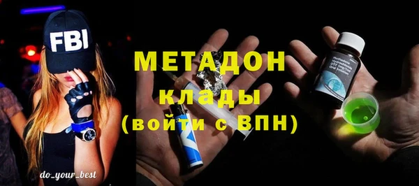 амф Богородицк