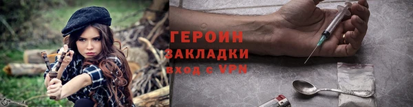 меф Белоозёрский