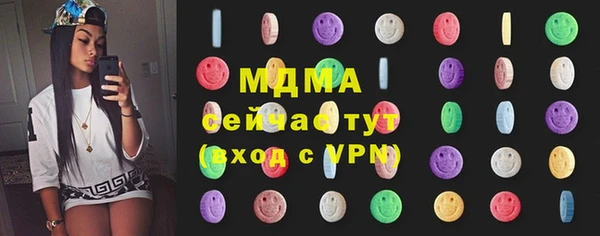 МДМА Богородск