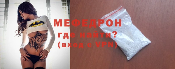 альфа пвп VHQ Белокуриха