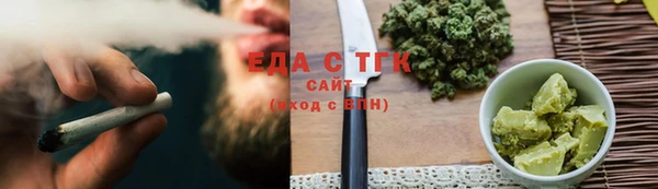 альфа пвп VHQ Белокуриха
