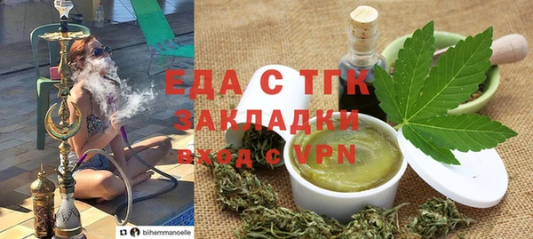 альфа пвп VHQ Белокуриха