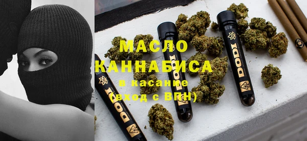 мет Слюдянка