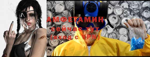 МДМА Богородск