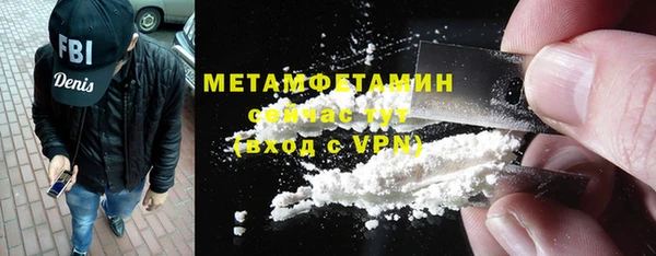 меф Белоозёрский