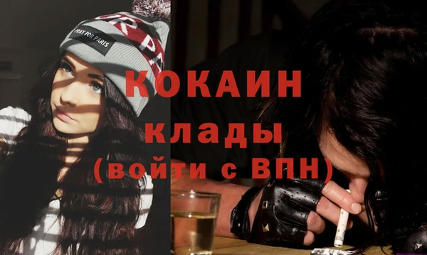 альфа пвп VHQ Белокуриха
