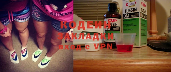 альфа пвп VHQ Белокуриха