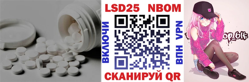LSD-25 экстази ecstasy  Беслан 