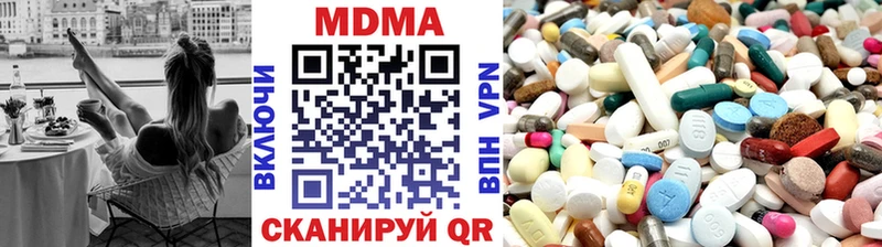 MDMA кристаллы  Беслан 