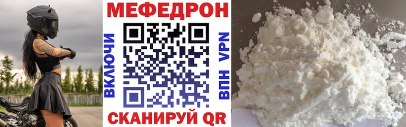 МЯУ-МЯУ кристаллы OMG зеркало Беслан