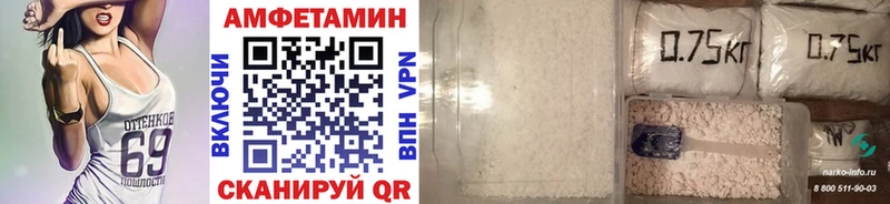 даркнет сайт Беслан МЕТАМФЕТАМИН Декстрометамфетамин 99.9%
