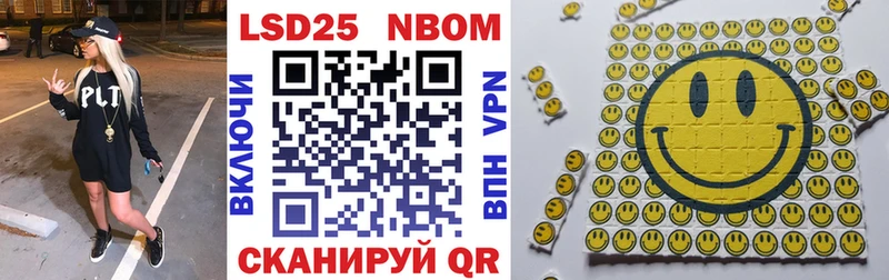 блэк спрут вход Беслан Марки N-bome 1,5мг
