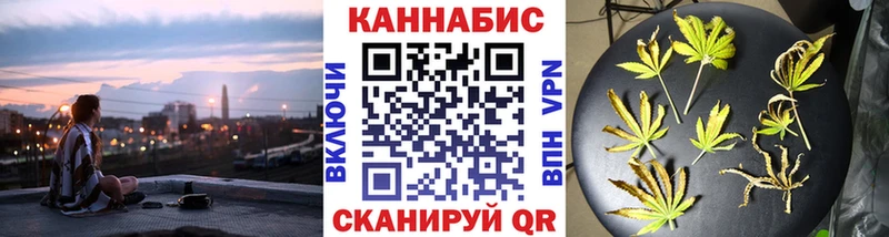 Шишки марихуана Ganja закладки Беслан